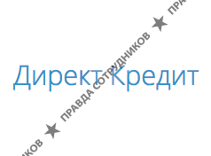 Директ Кредит